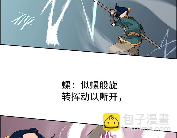 第6话 生死关69