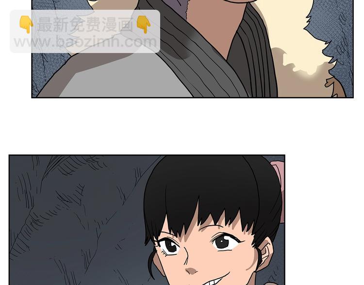 第6话 生死关74
