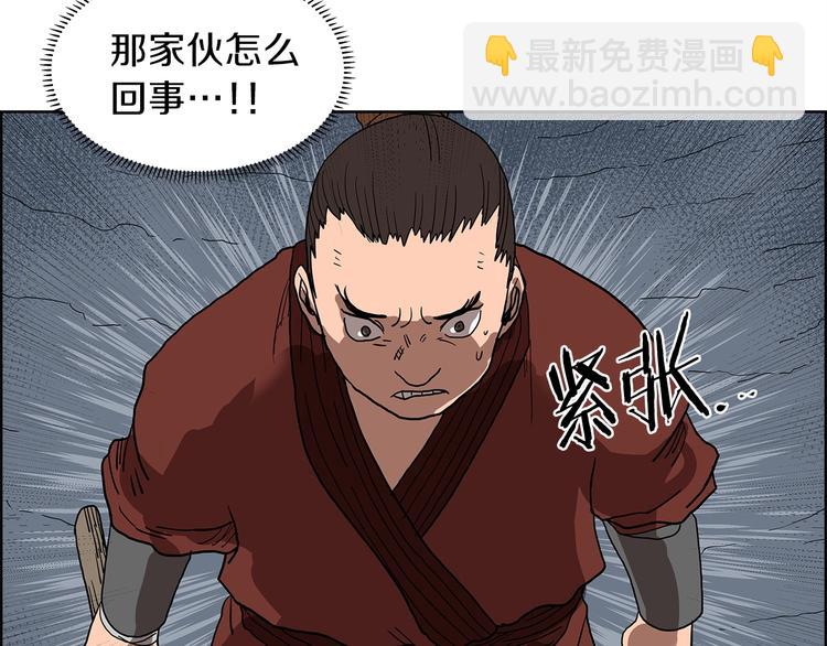 第6话 生死关76