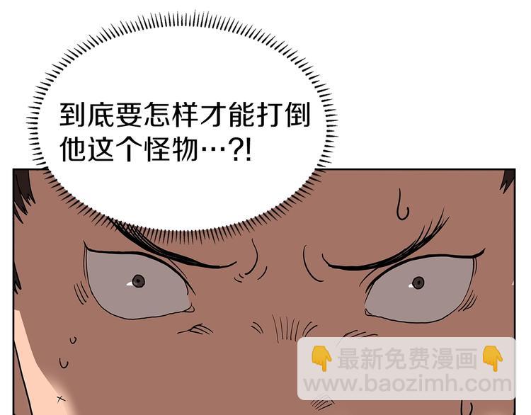 第6话 生死关78