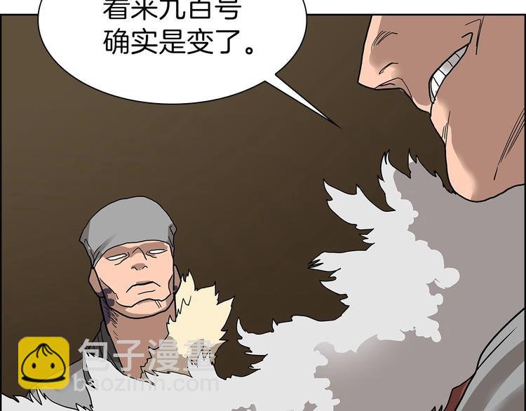 第6话 生死关80