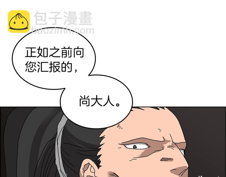 第6话 生死关82