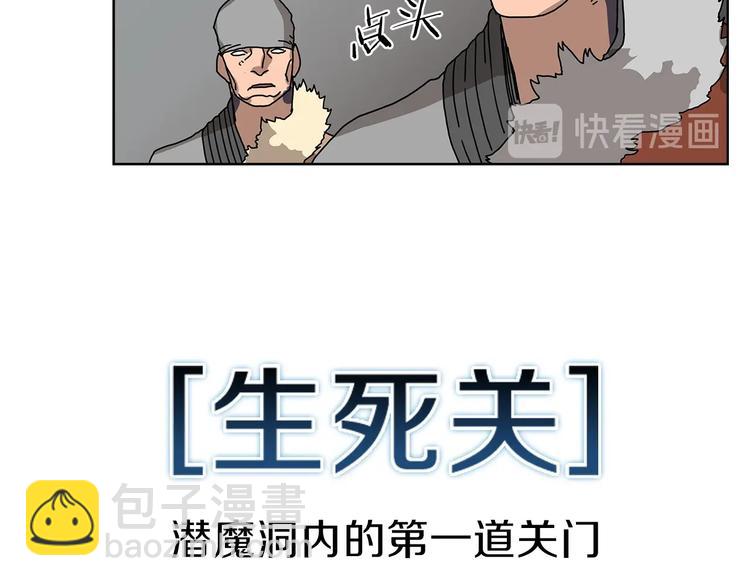 第6话 生死关86