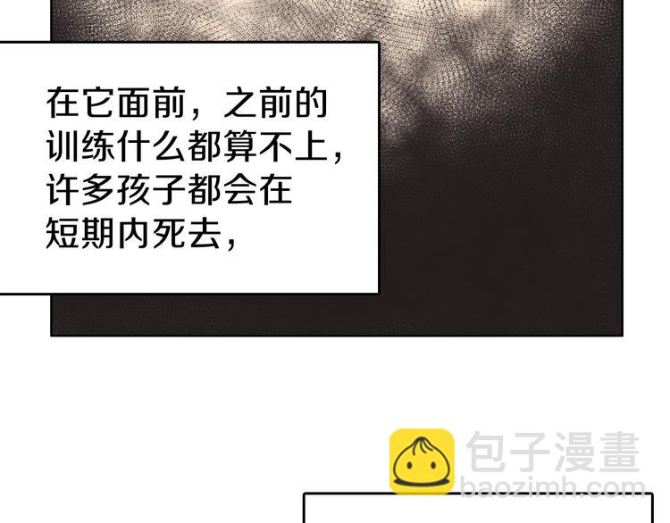 第6话 生死关88