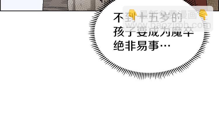 第6话 生死关93
