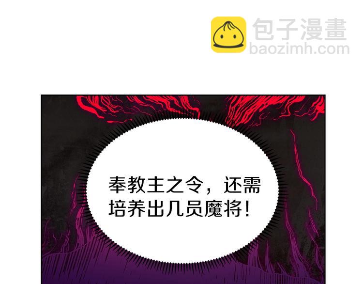 第6话 生死关97
