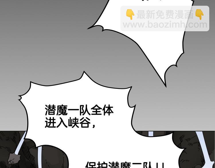 第32话 巨魔级的对手2