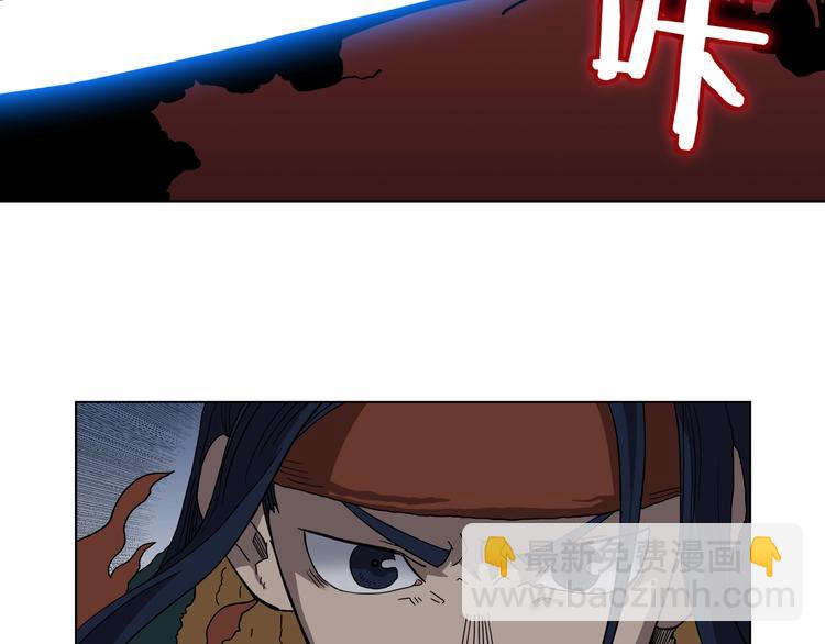 第32话 巨魔级的对手56