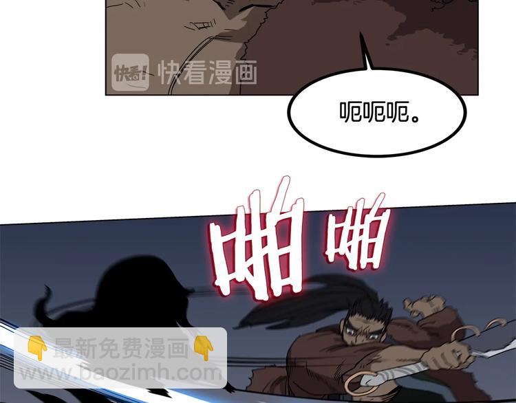 第32话 巨魔级的对手60