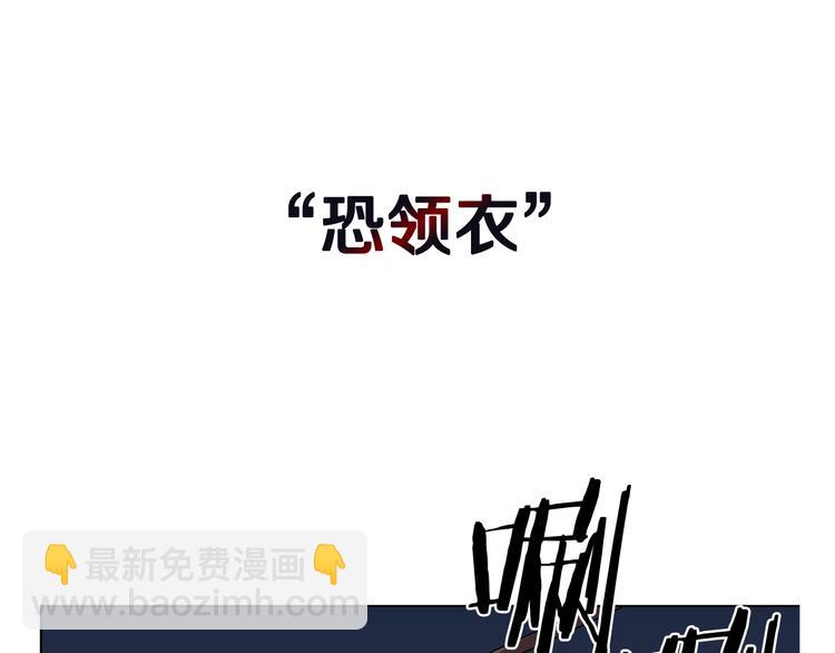 第32话 巨魔级的对手67