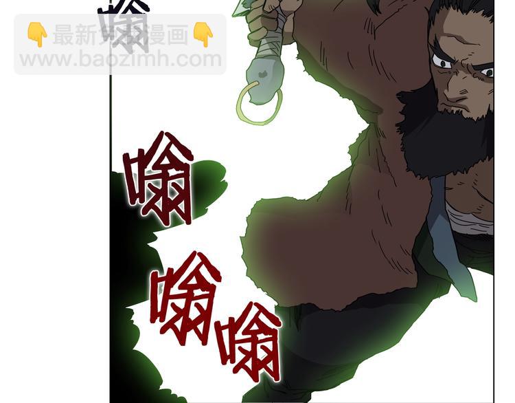 第32话 巨魔级的对手71