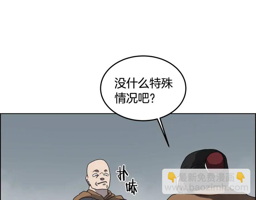 第46话 潜行突进100