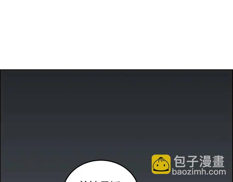 第46话 潜行突进112