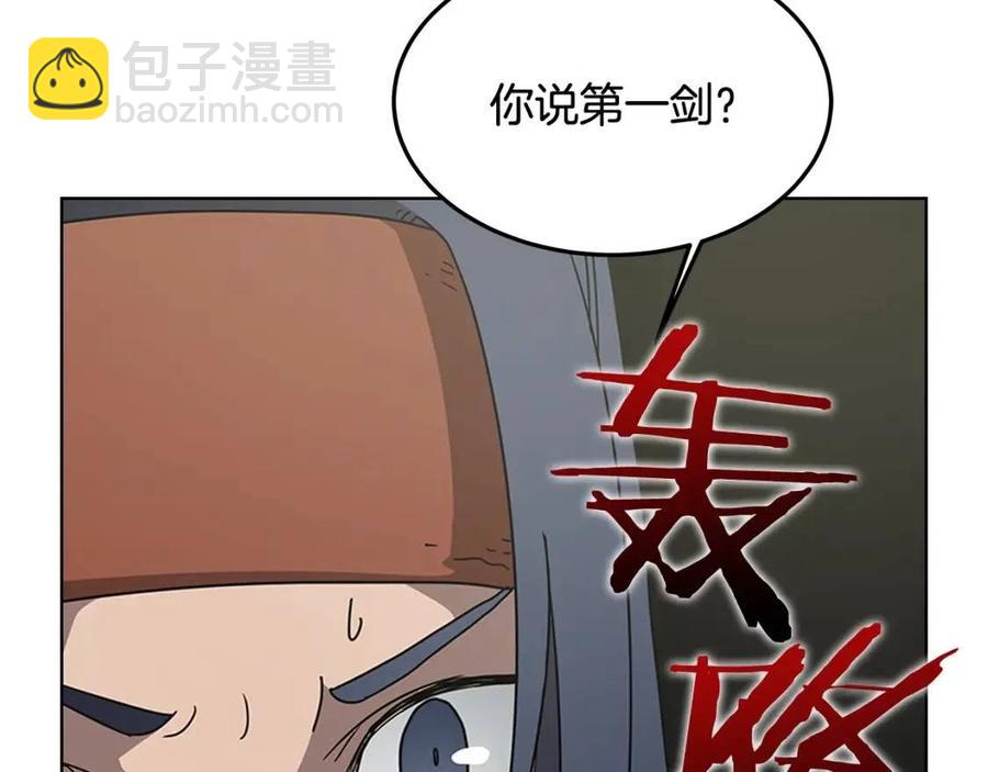 第46话 潜行突进20