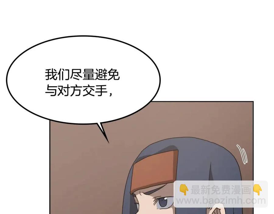 第46话 潜行突进31