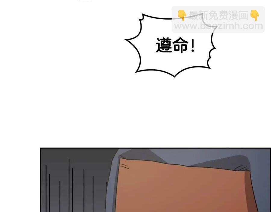 第46话 潜行突进33