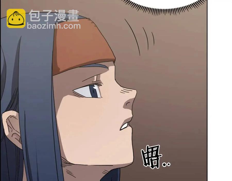 第46话 潜行突进46