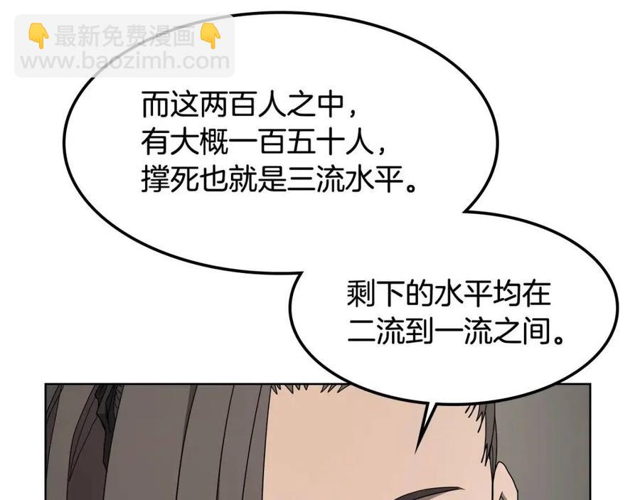 第46话 潜行突进5