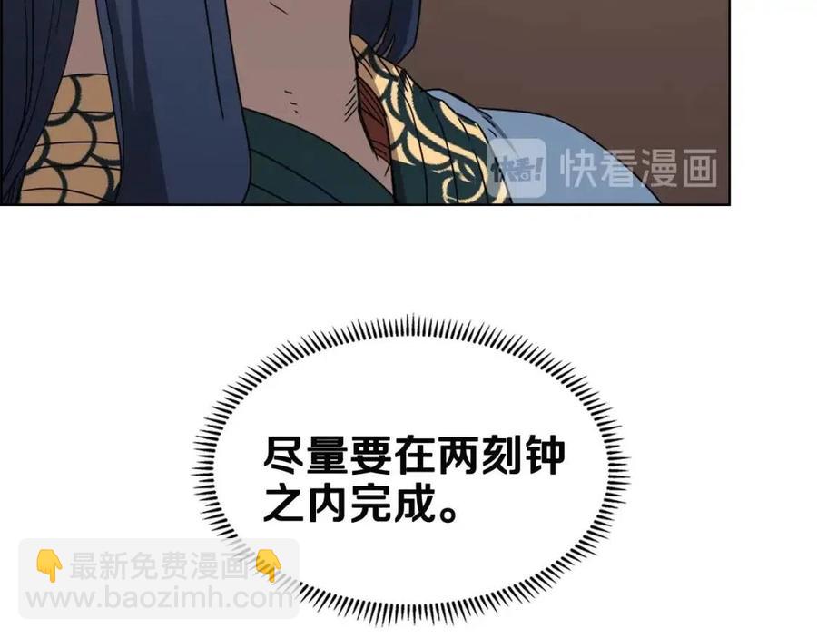 第46话 潜行突进51