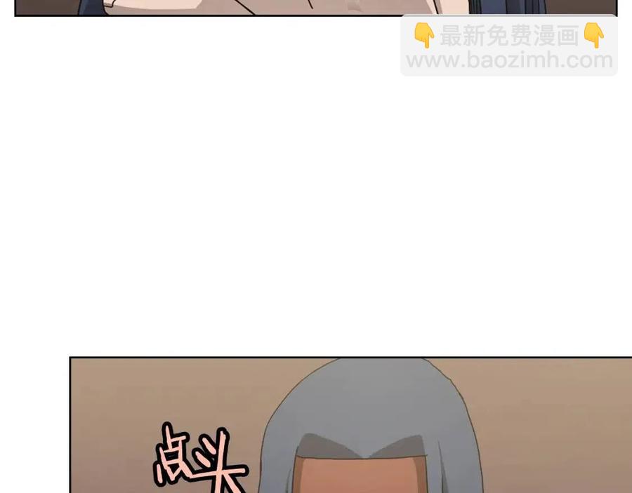 第46话 潜行突进60