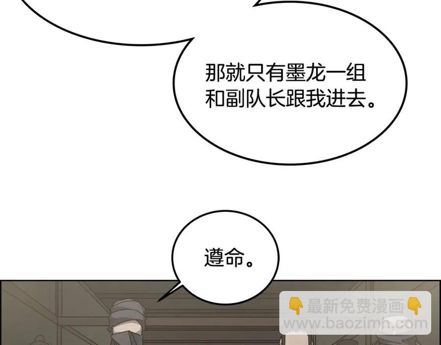 第46话 潜行突进62