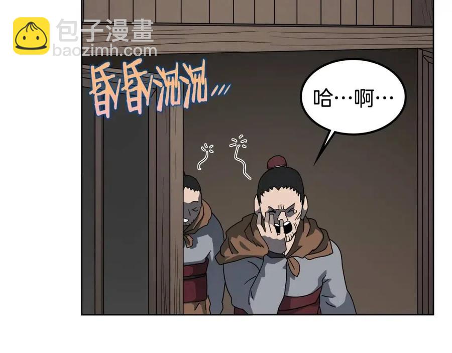 第46话 潜行突进81
