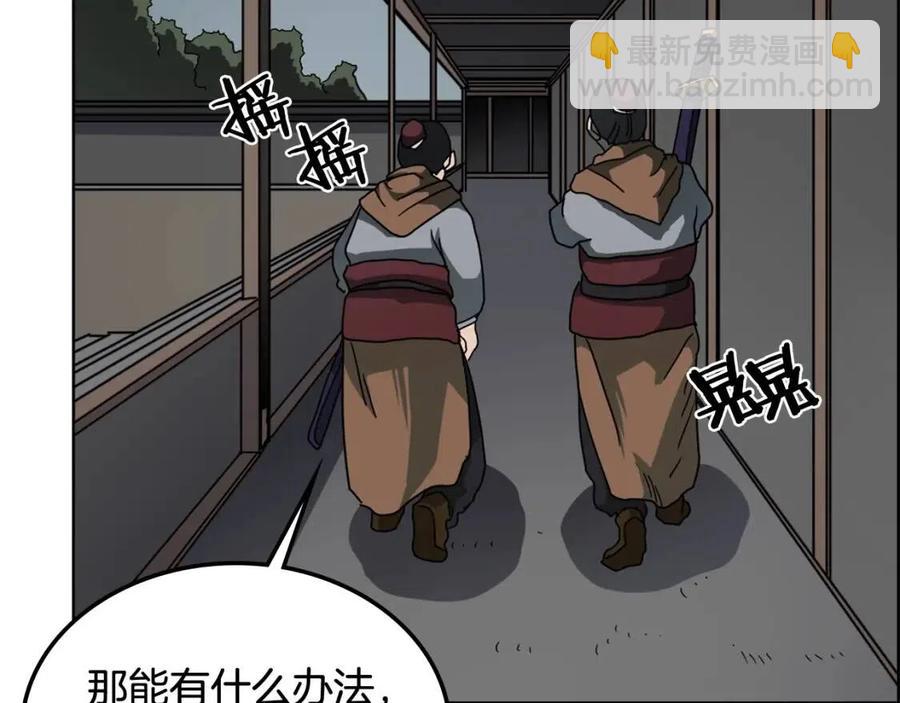 第46话 潜行突进85