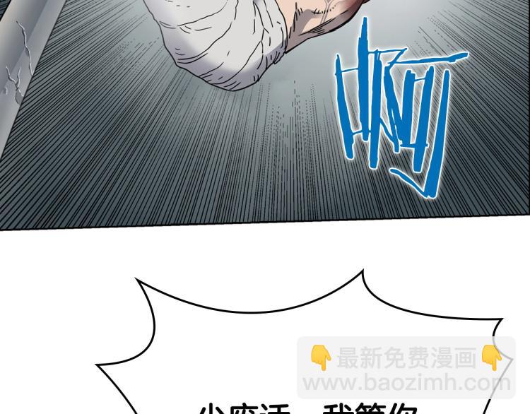 第50话 狠辣的魔教47