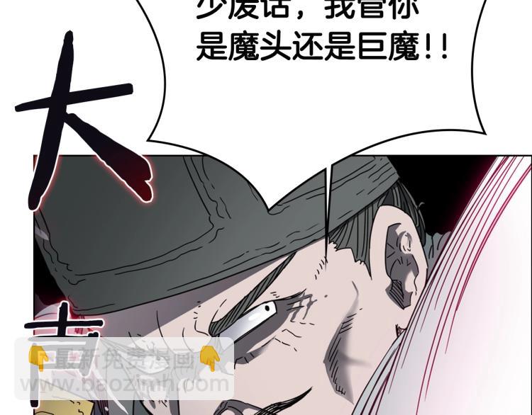 第50话 狠辣的魔教48
