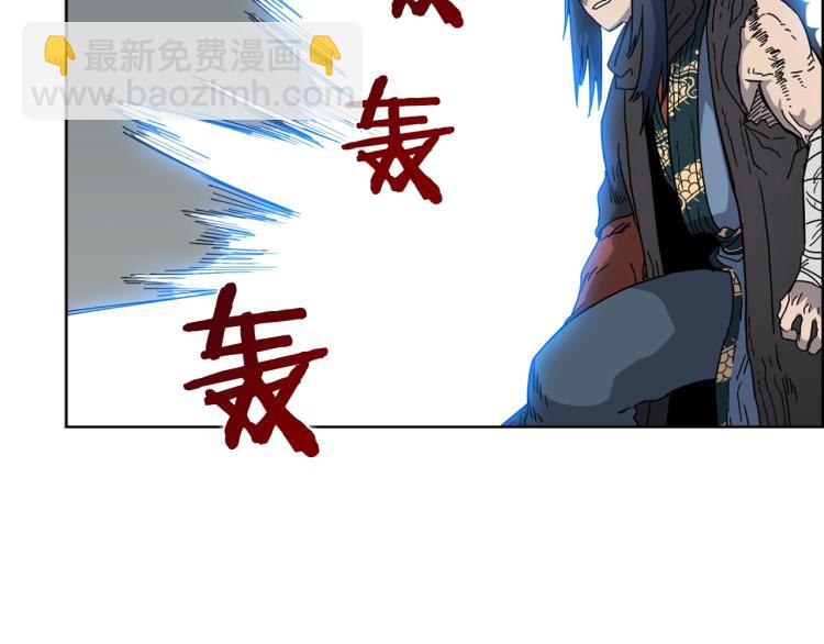 第50话 狠辣的魔教70