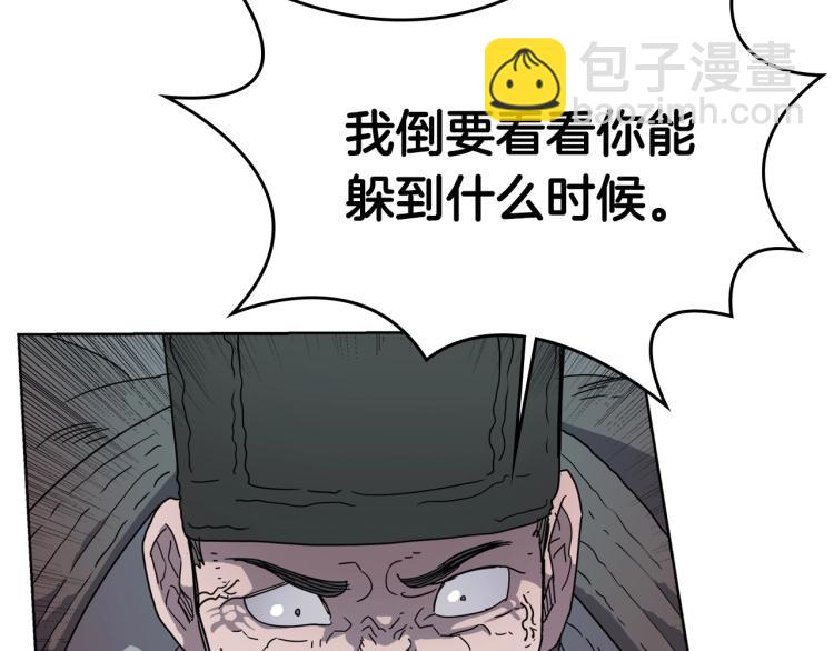 第50话 狠辣的魔教77