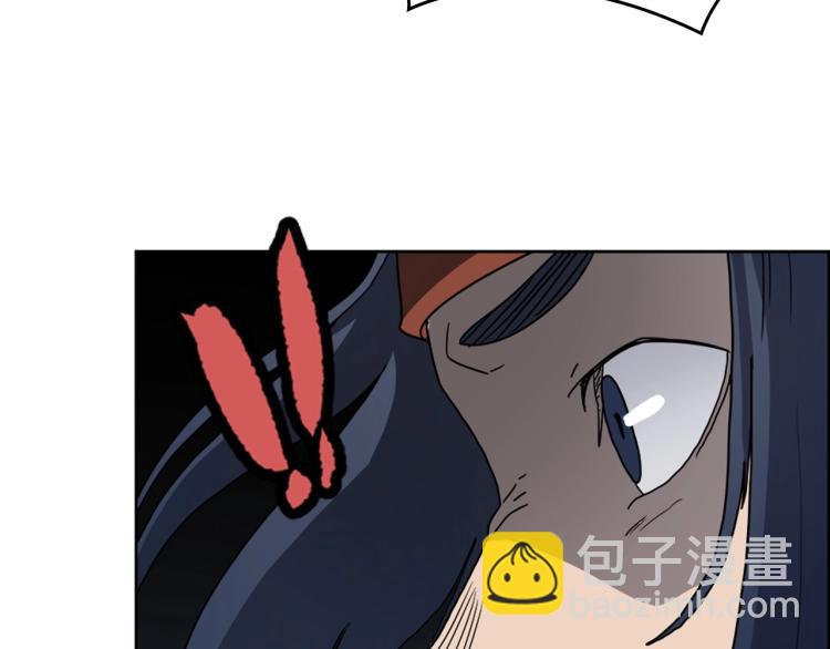 第50话 狠辣的魔教79