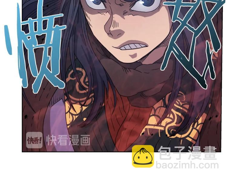 第50话 狠辣的魔教87