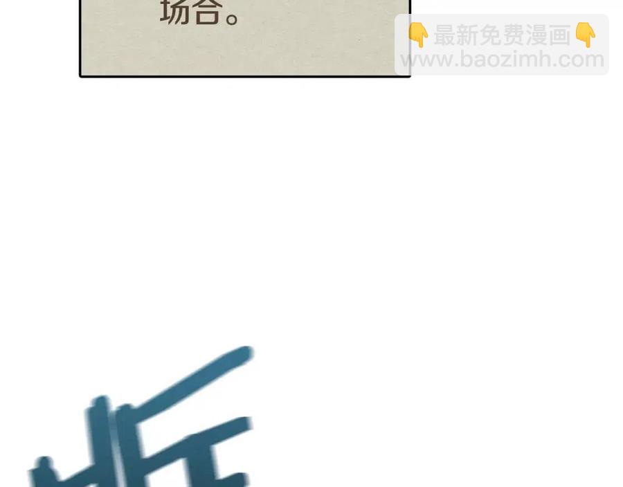 第54话 魔教庆典107