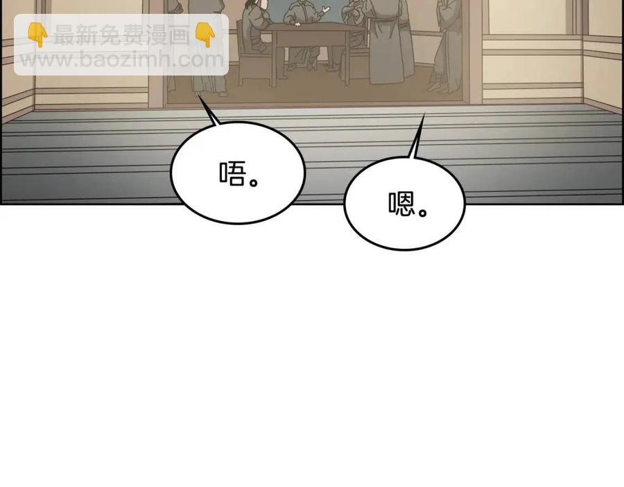 第54话 魔教庆典114
