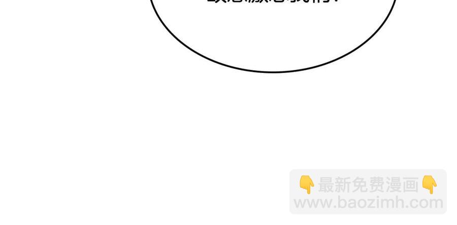 第54话 魔教庆典121