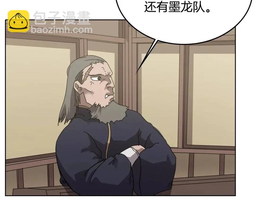 第54话 魔教庆典136