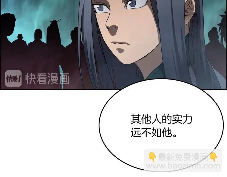 第54话 魔教庆典138