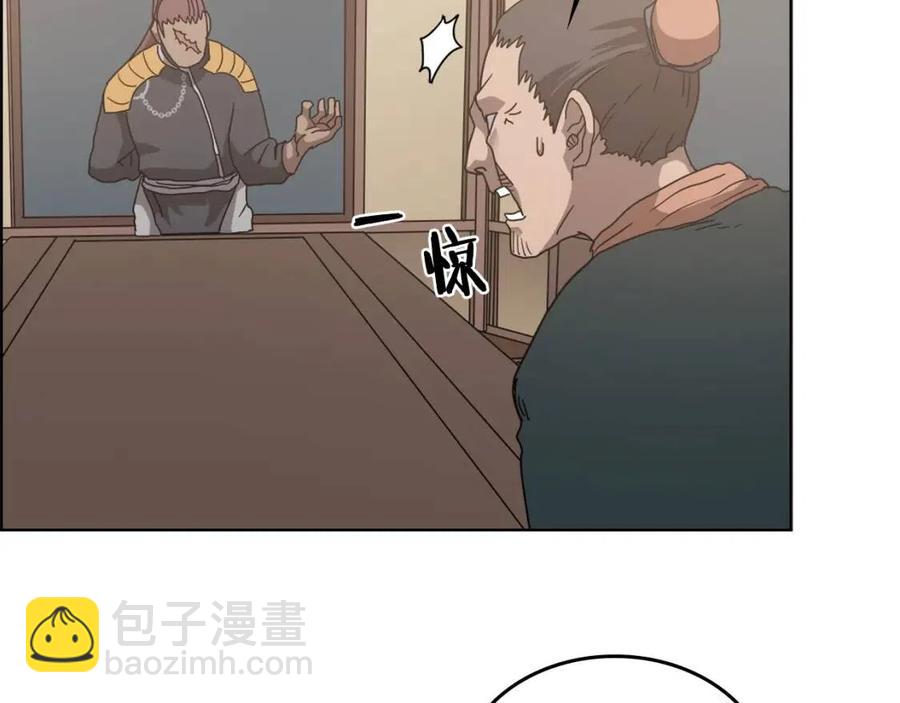 第54话 魔教庆典145