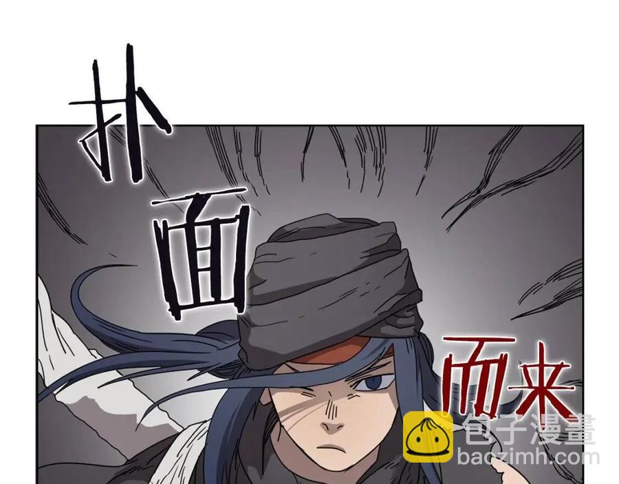 第54话 魔教庆典15