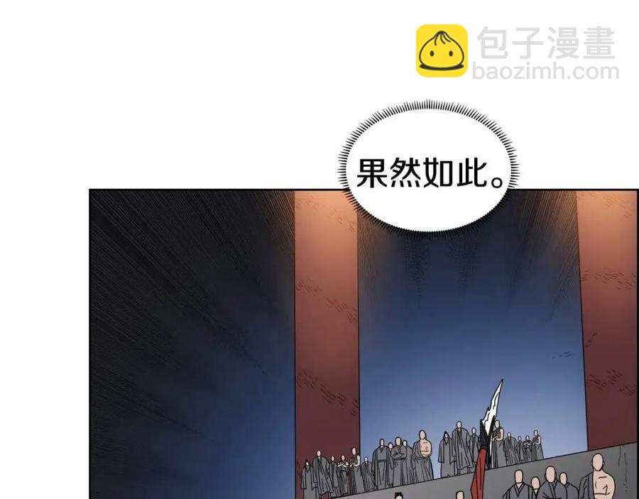 第54话 魔教庆典20