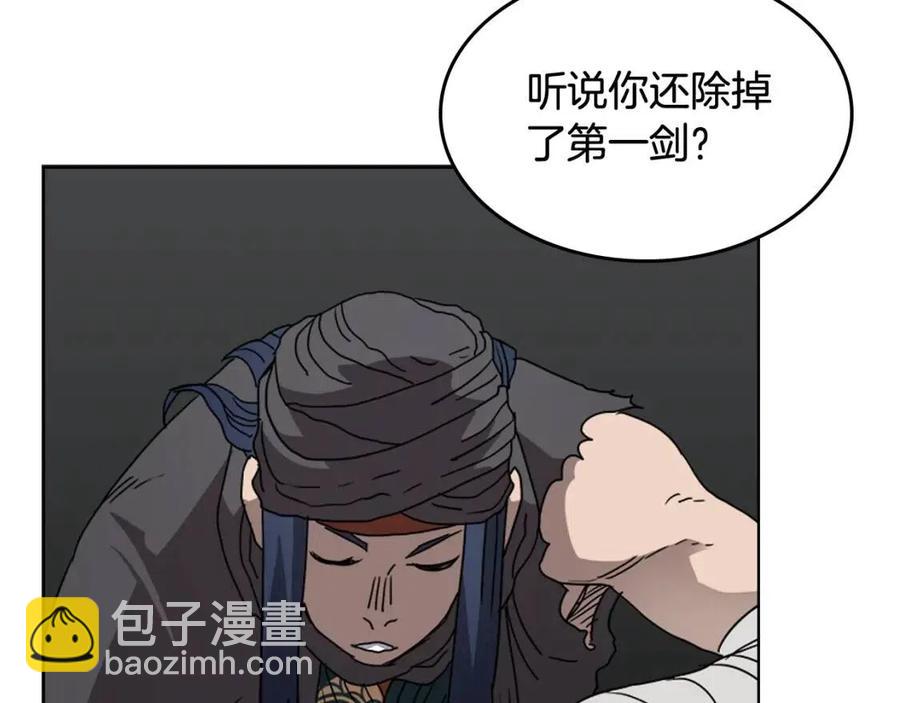 第54话 魔教庆典42