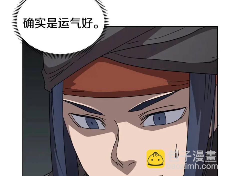 第54话 魔教庆典44
