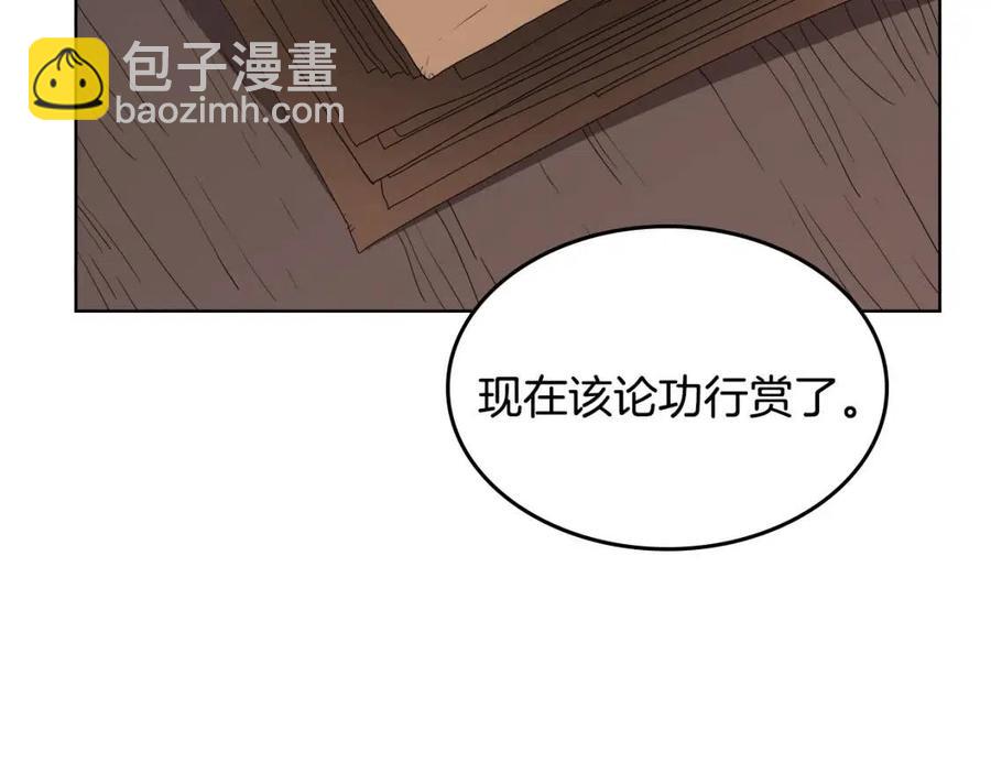 第54话 魔教庆典62