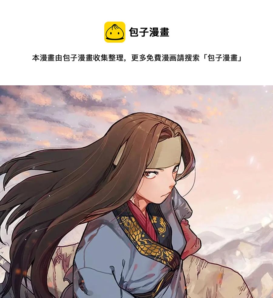 第86话 万状幻影战0
