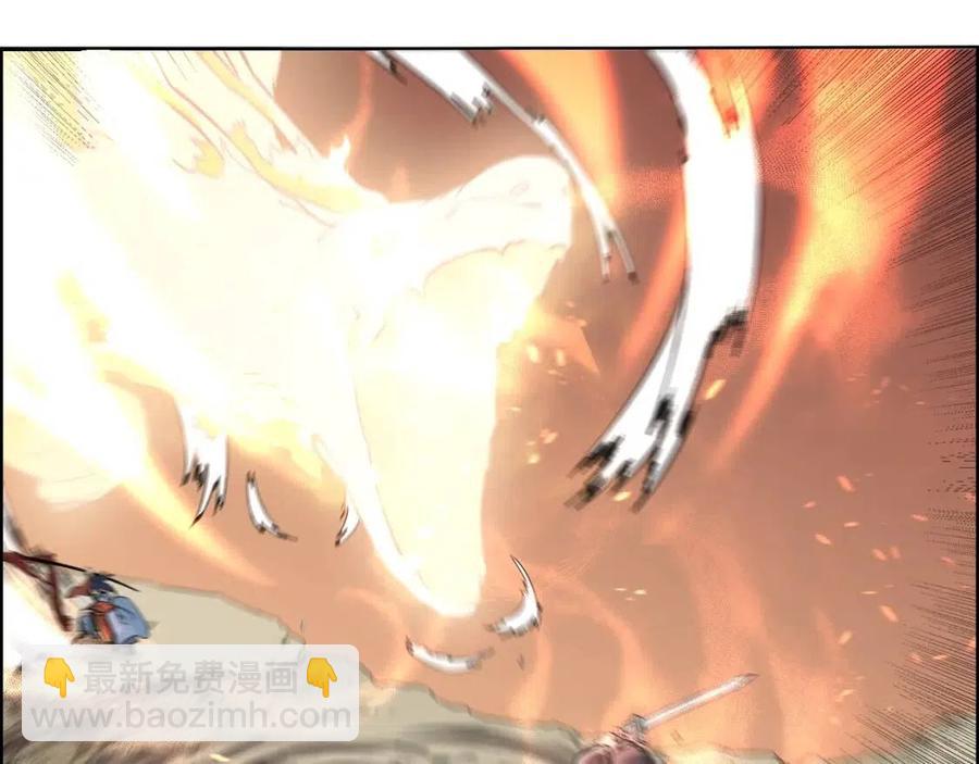 第86话 万状幻影战114
