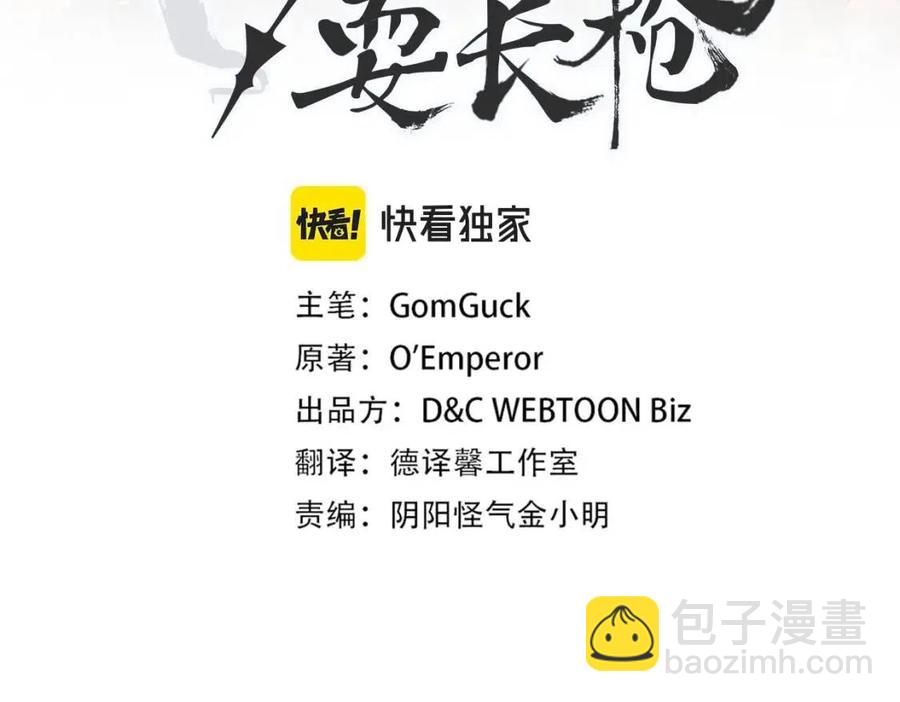 第86话 万状幻影战2