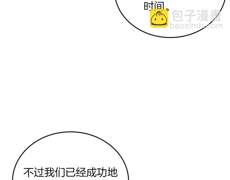第86话 万状幻影战28