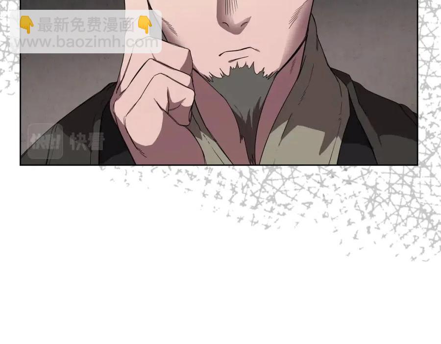 第86话 万状幻影战39