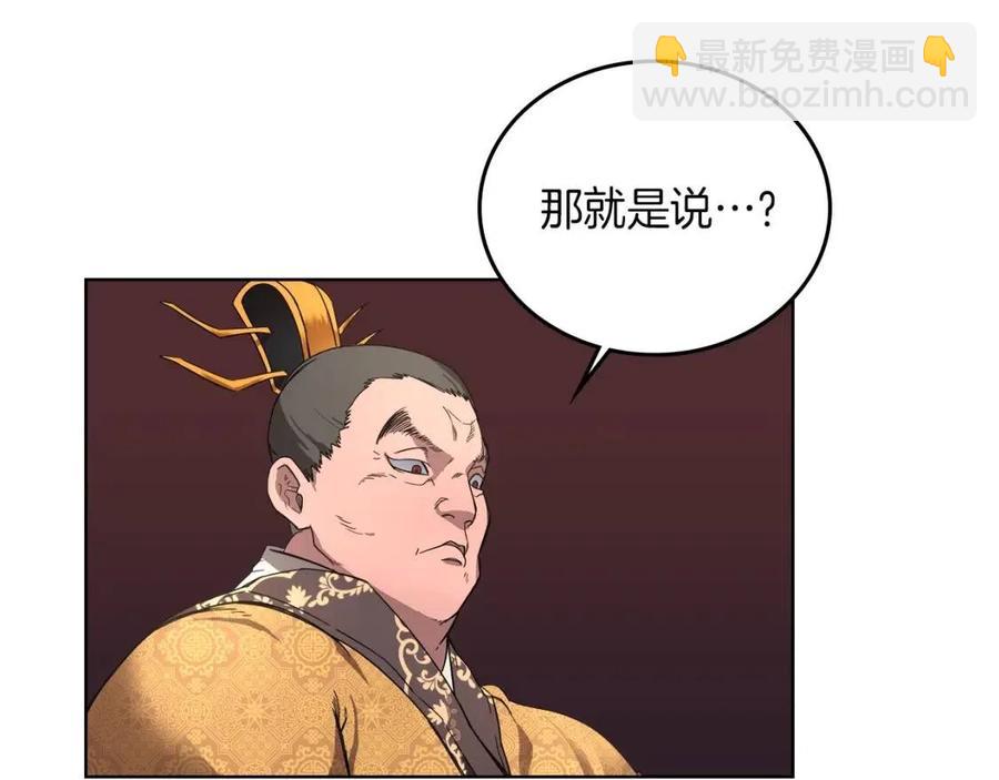 第86话 万状幻影战41